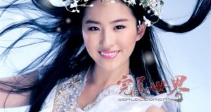 Album ảnh Lưu Diệc Phi (1) 1 Album ảnh Lưu Diệc Phi (1)