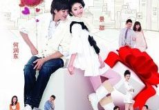 Cô chủ xinh đẹp của tôi 1 Cô chủ xinh đẹp của tôi