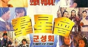 Kẻ cướp vượt thời gian 1 Kẻ cướp vượt thời gian